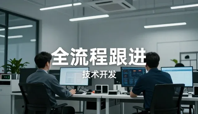 技术外包业务如何适应数字化转型的挑战与机遇
